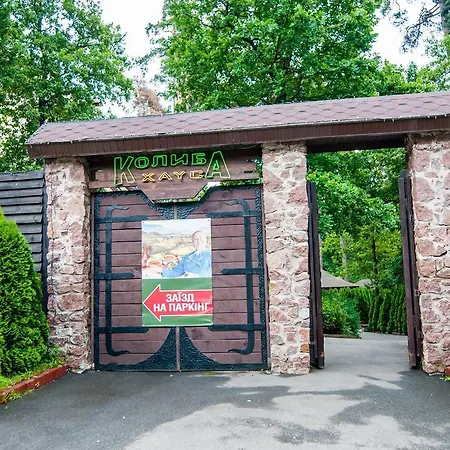 Hotel Kolyba House Kyjev